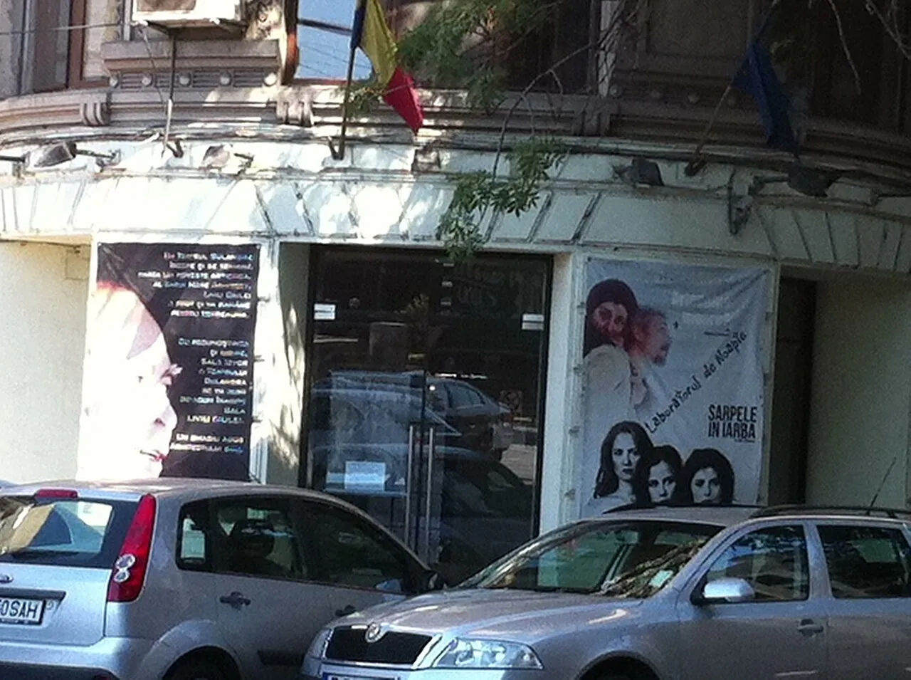 Intrarea Sălii Liviu Ciulei a Teatrului Bulandra, București, 2013